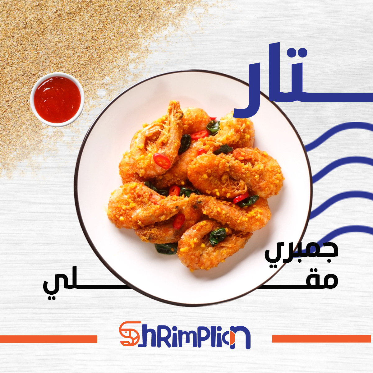 تصميمات سوشيل ميديا from scratch