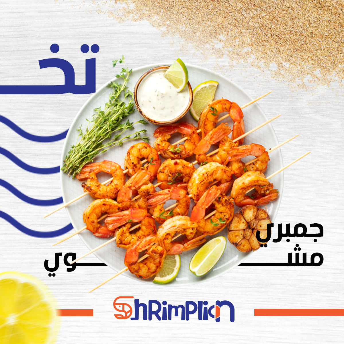 تصميمات سوشيل ميديا from scratch