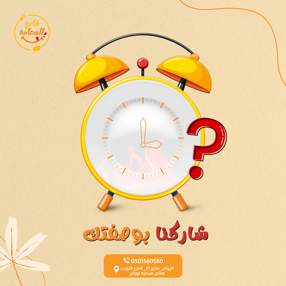 تصميمات سوشيل ميديا from scratch