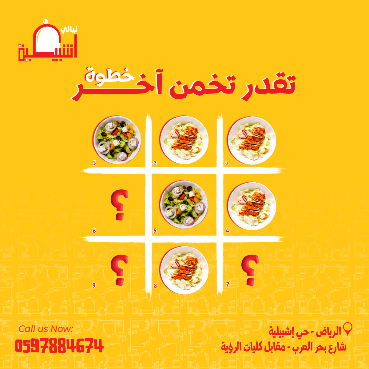 تصميمات سوشيل ميديا from scratch