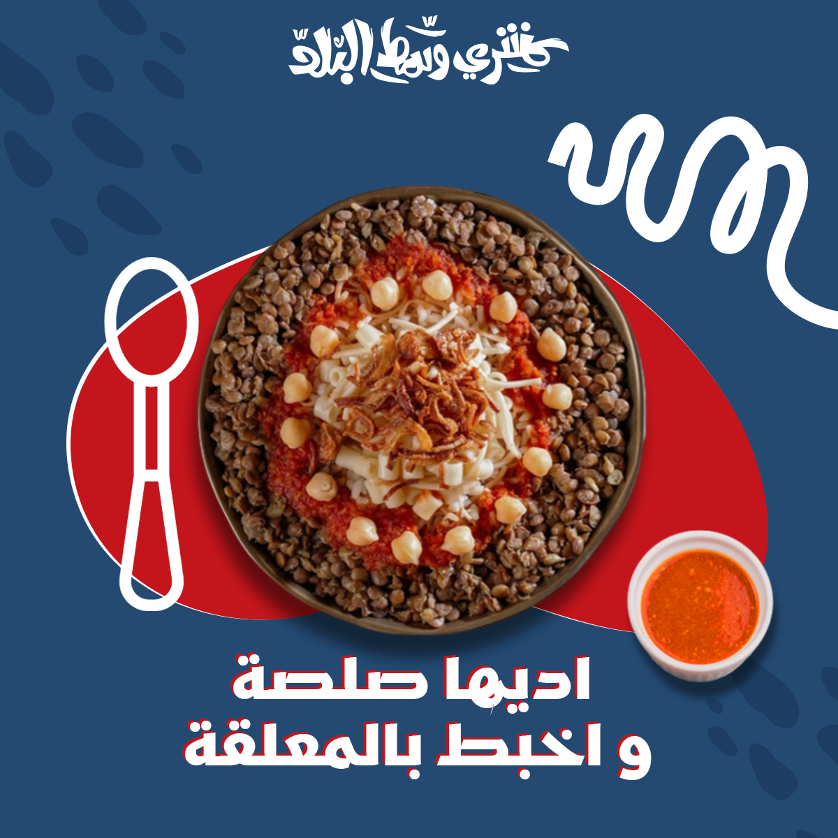 تصميمات سوشيل ميديا from scratch