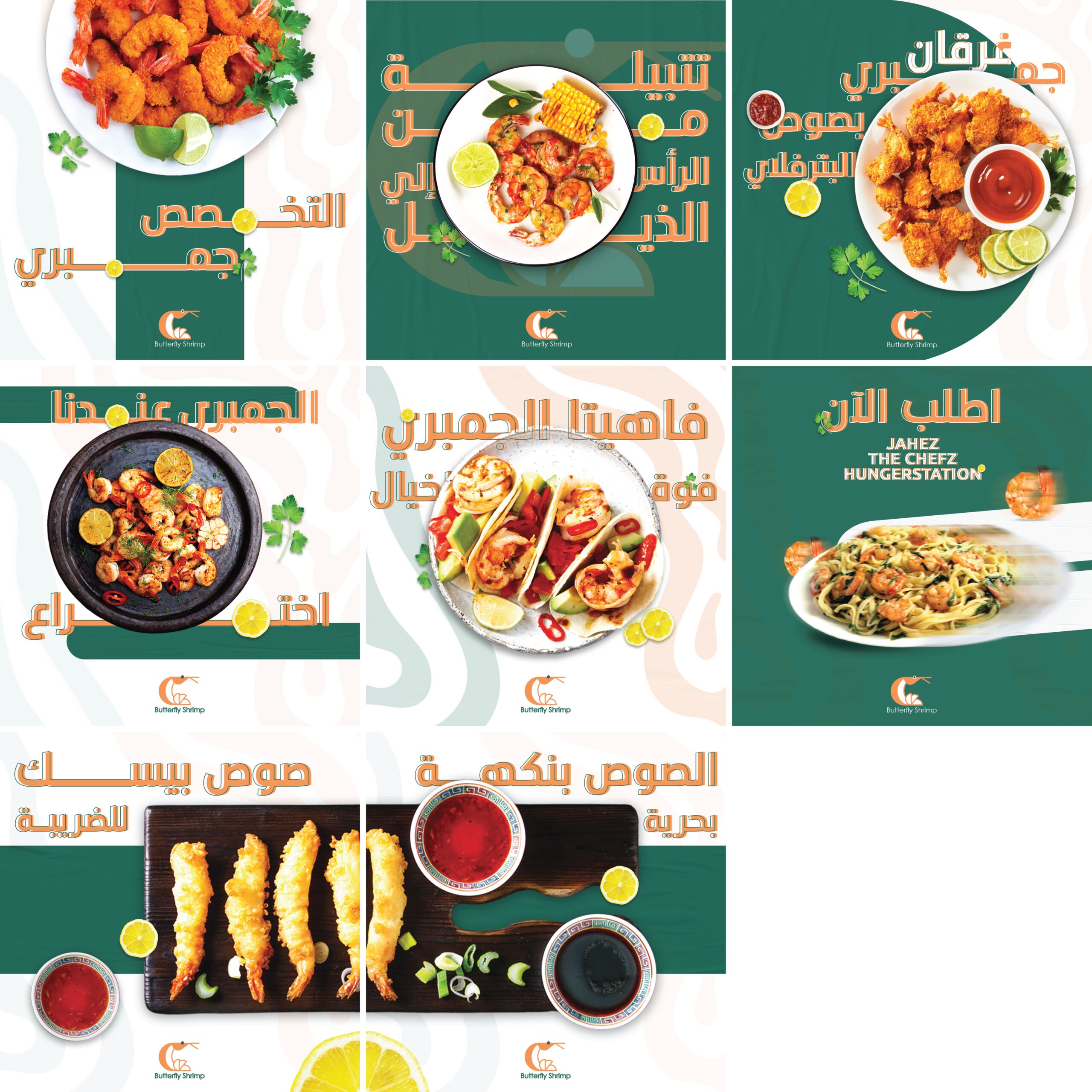 تصميمات سوشيل ميديا from scratch