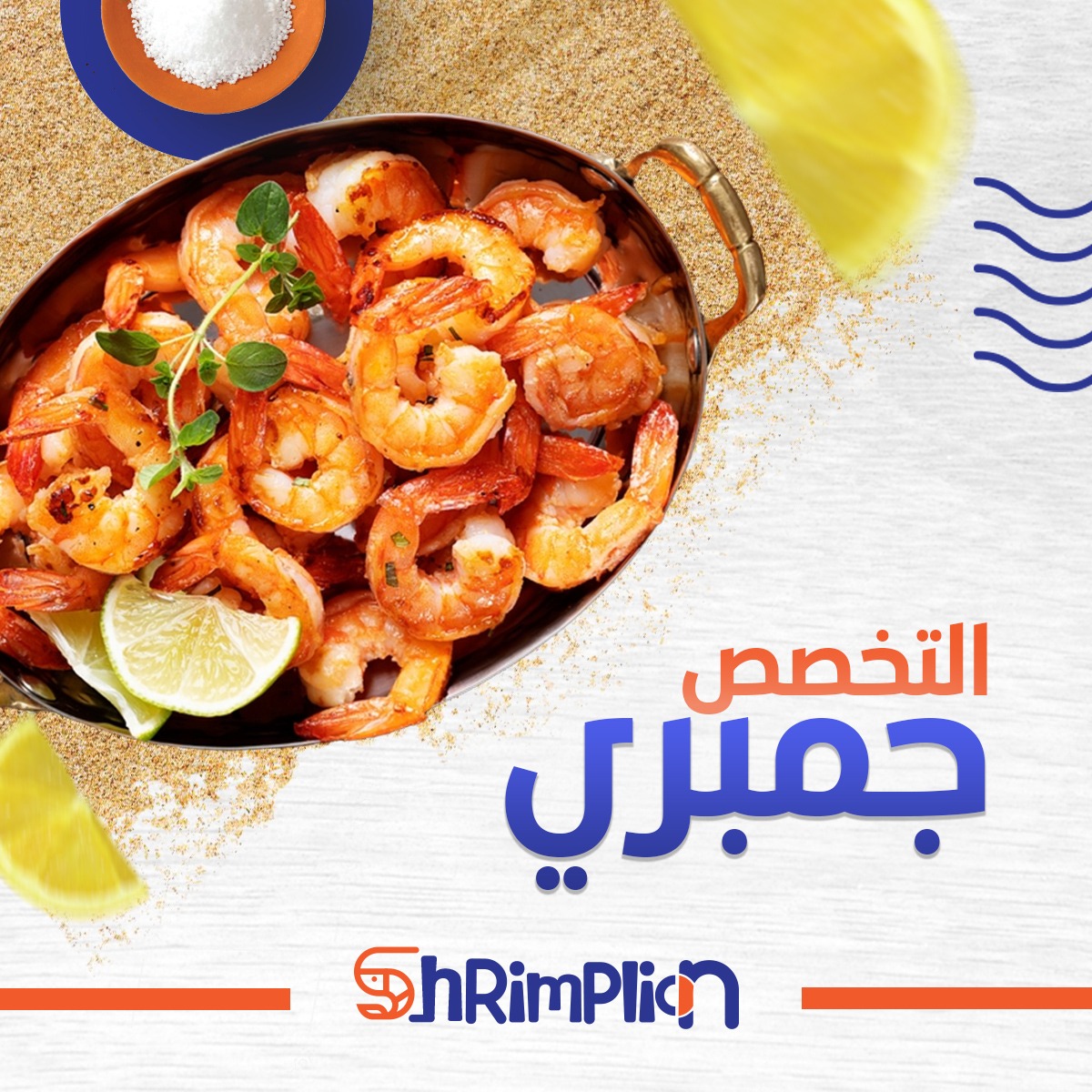 تصميمات سوشيل ميديا from scratch