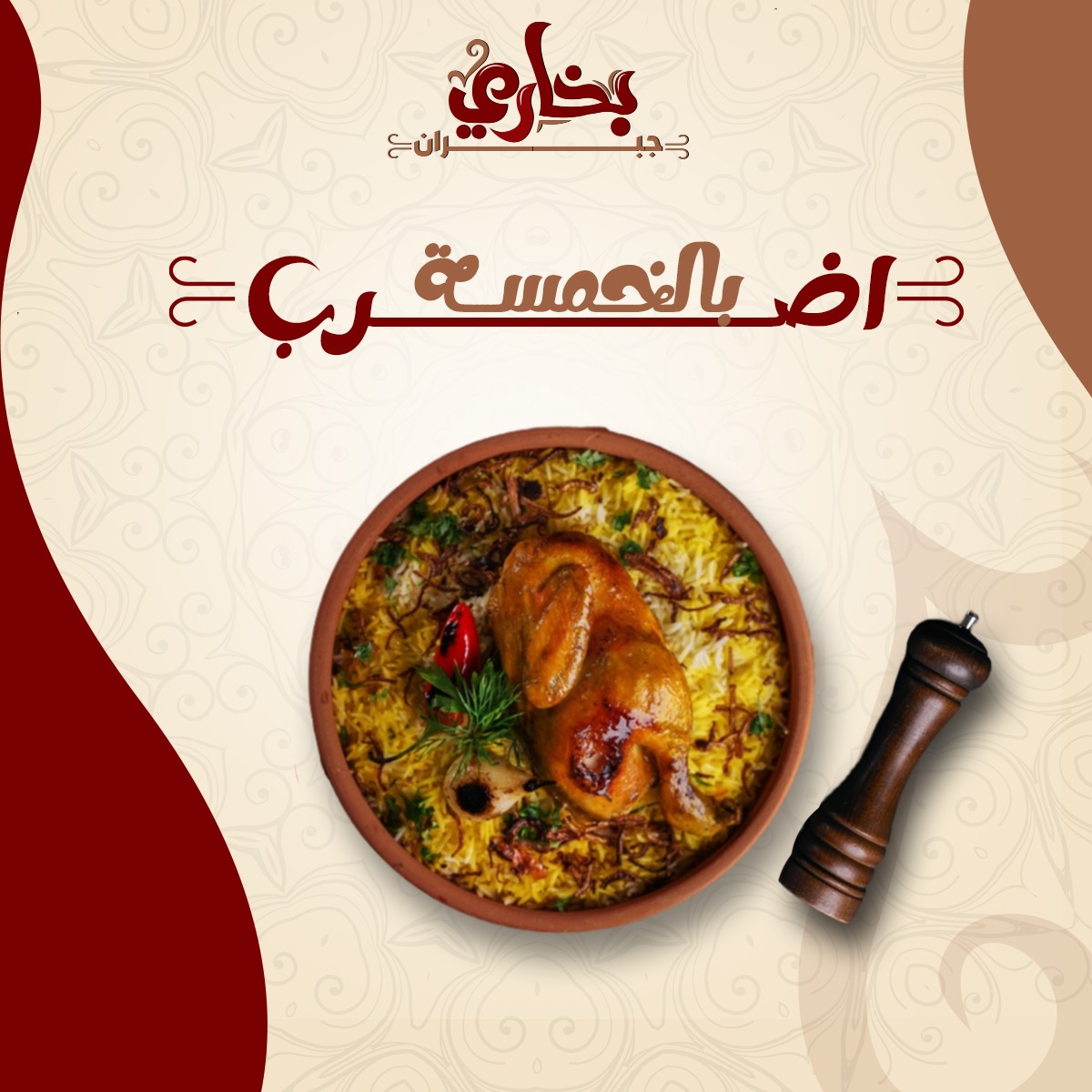 تصميمات سوشيل ميديا from scratch