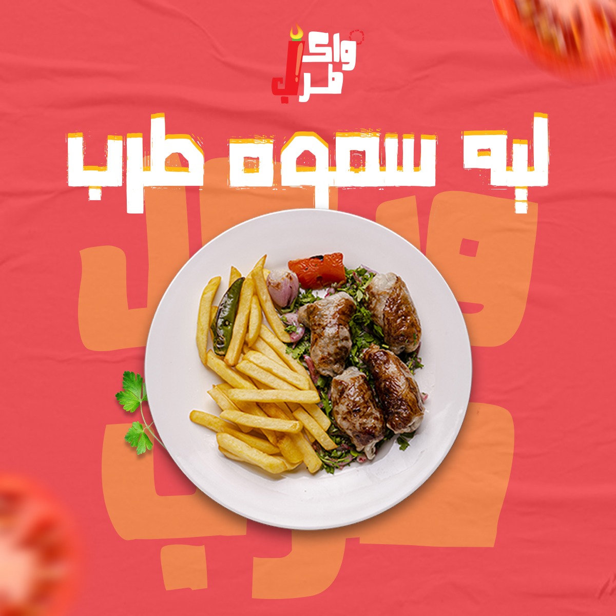 تصميمات سوشيل ميديا from scratch