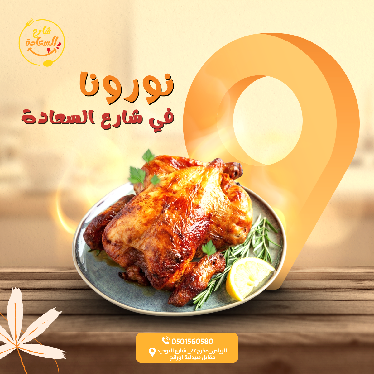 تصميمات سوشيل ميديا from scratch