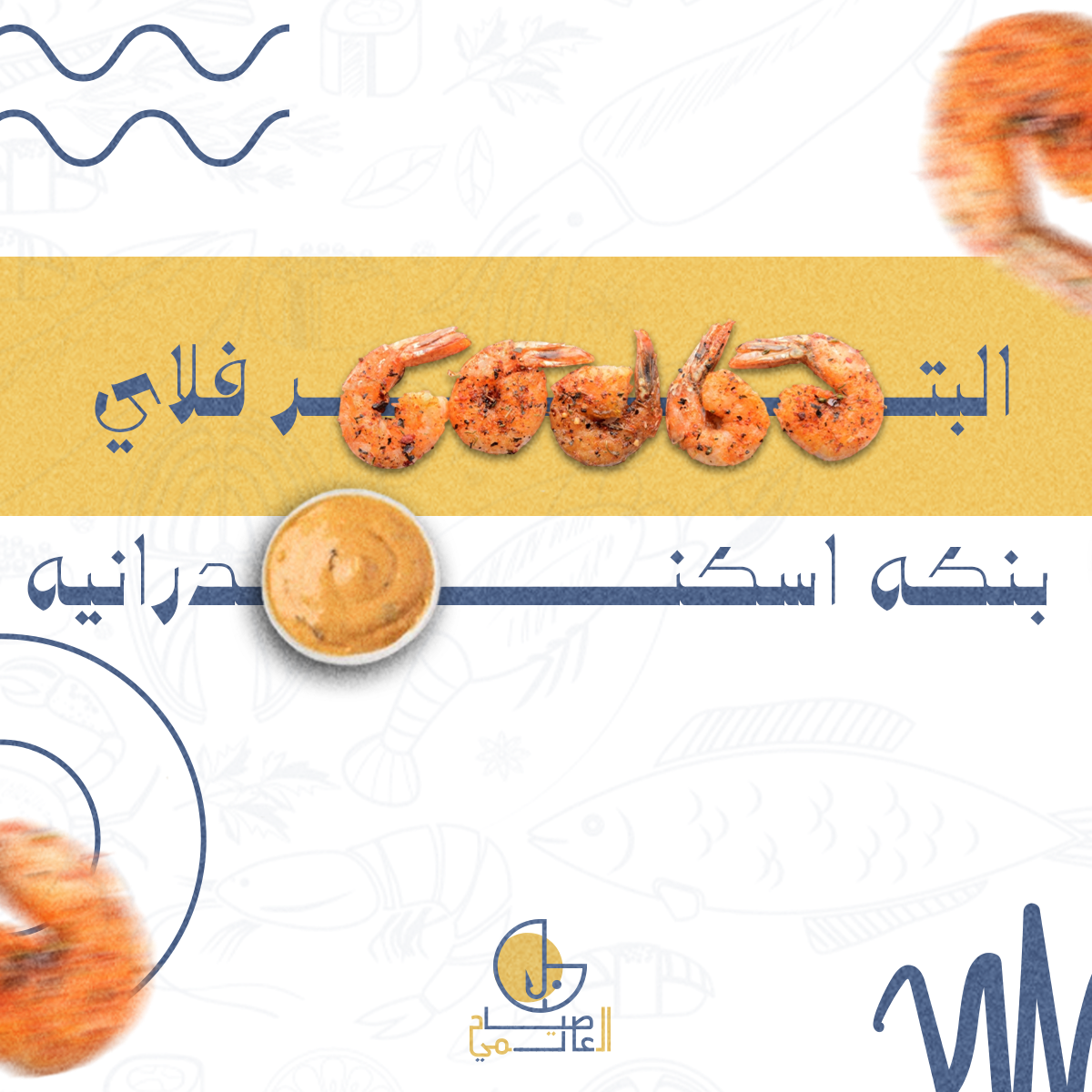 تصميمات سوشيل ميديا from scratch