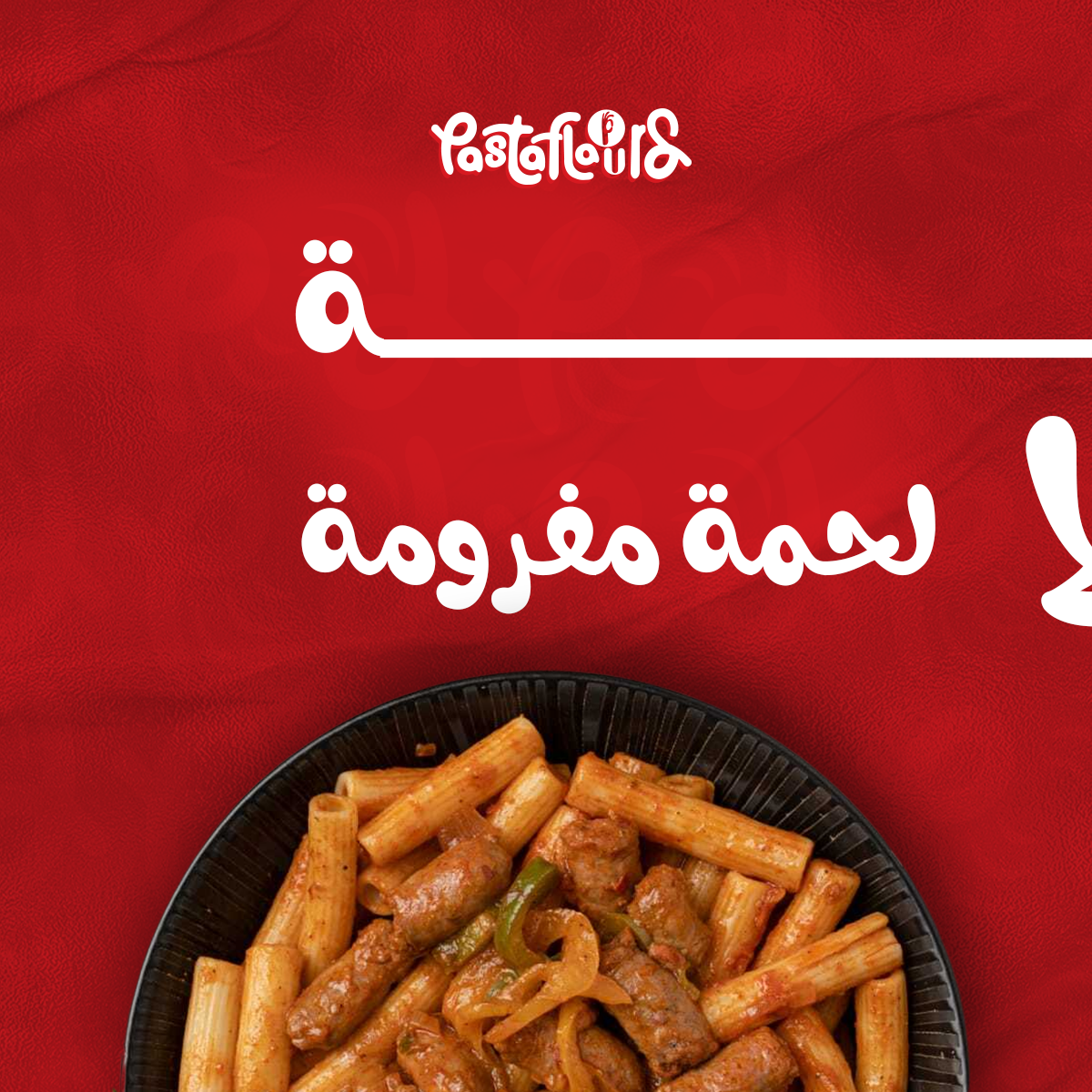 تصميمات سوشيل ميديا from scratch