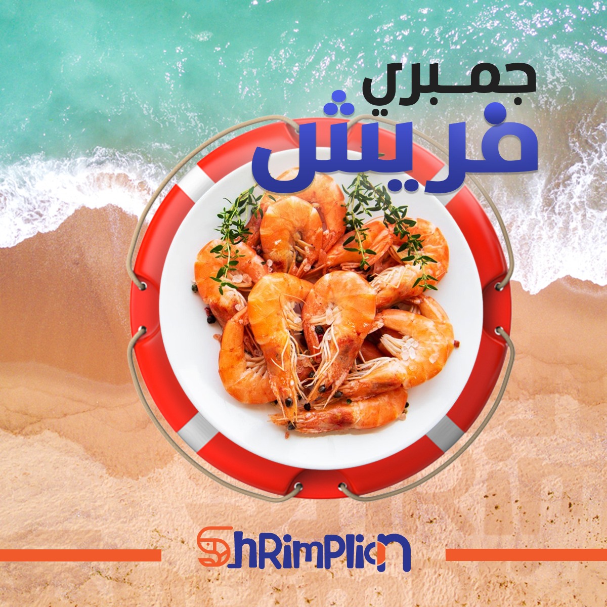 تصميمات سوشيل ميديا from scratch