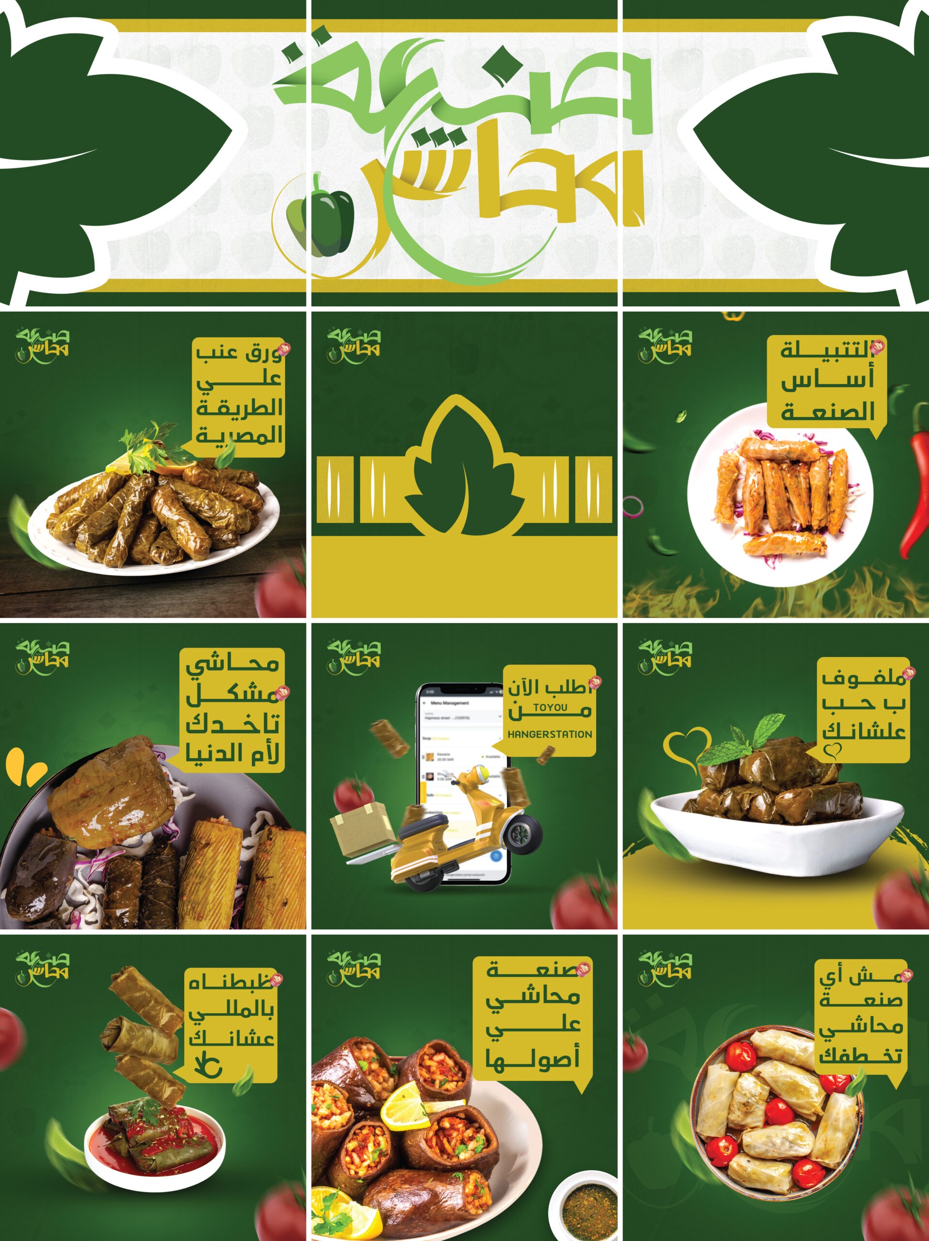 تصميمات سوشيل ميديا from scratch