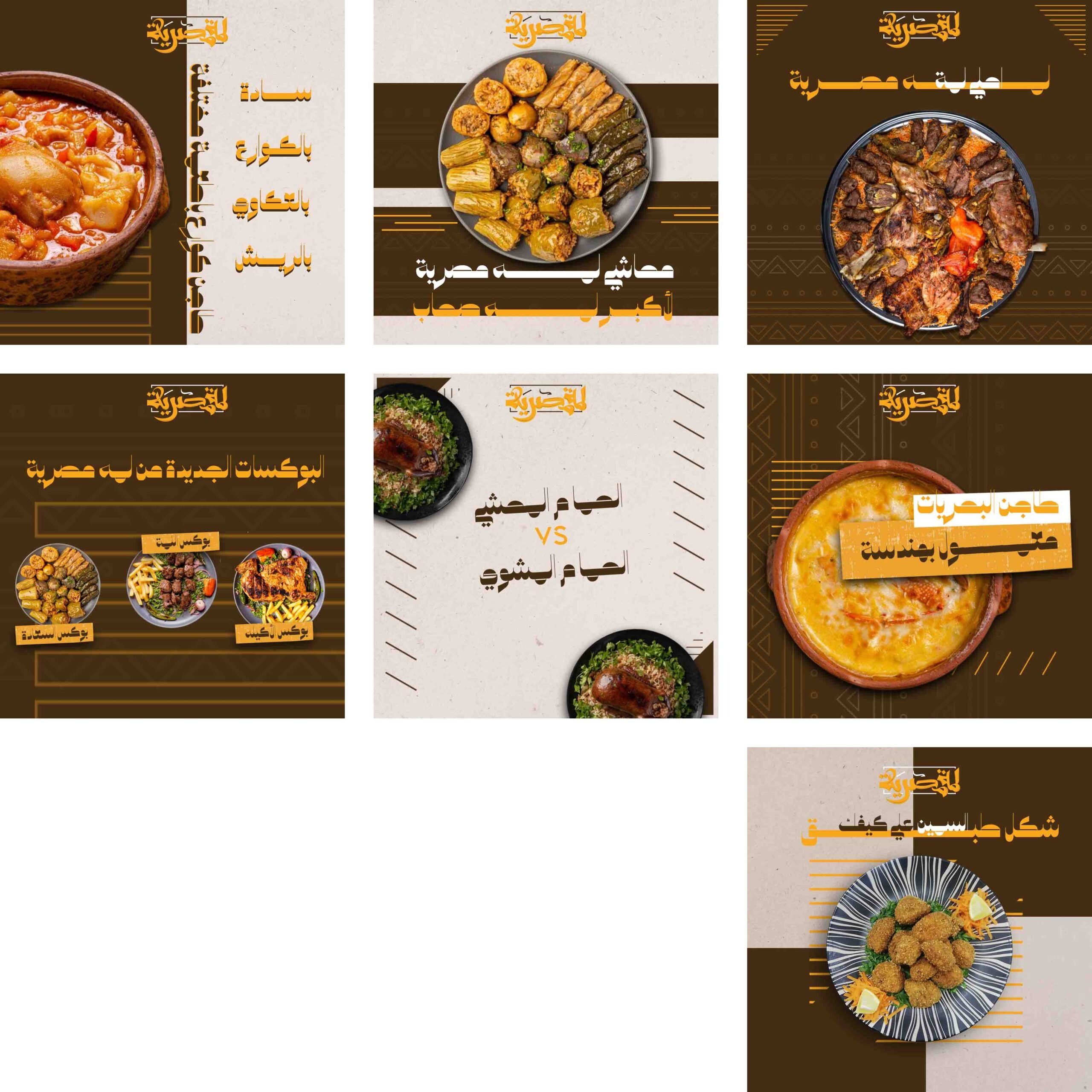 تصميمات سوشيل ميديا from scratch