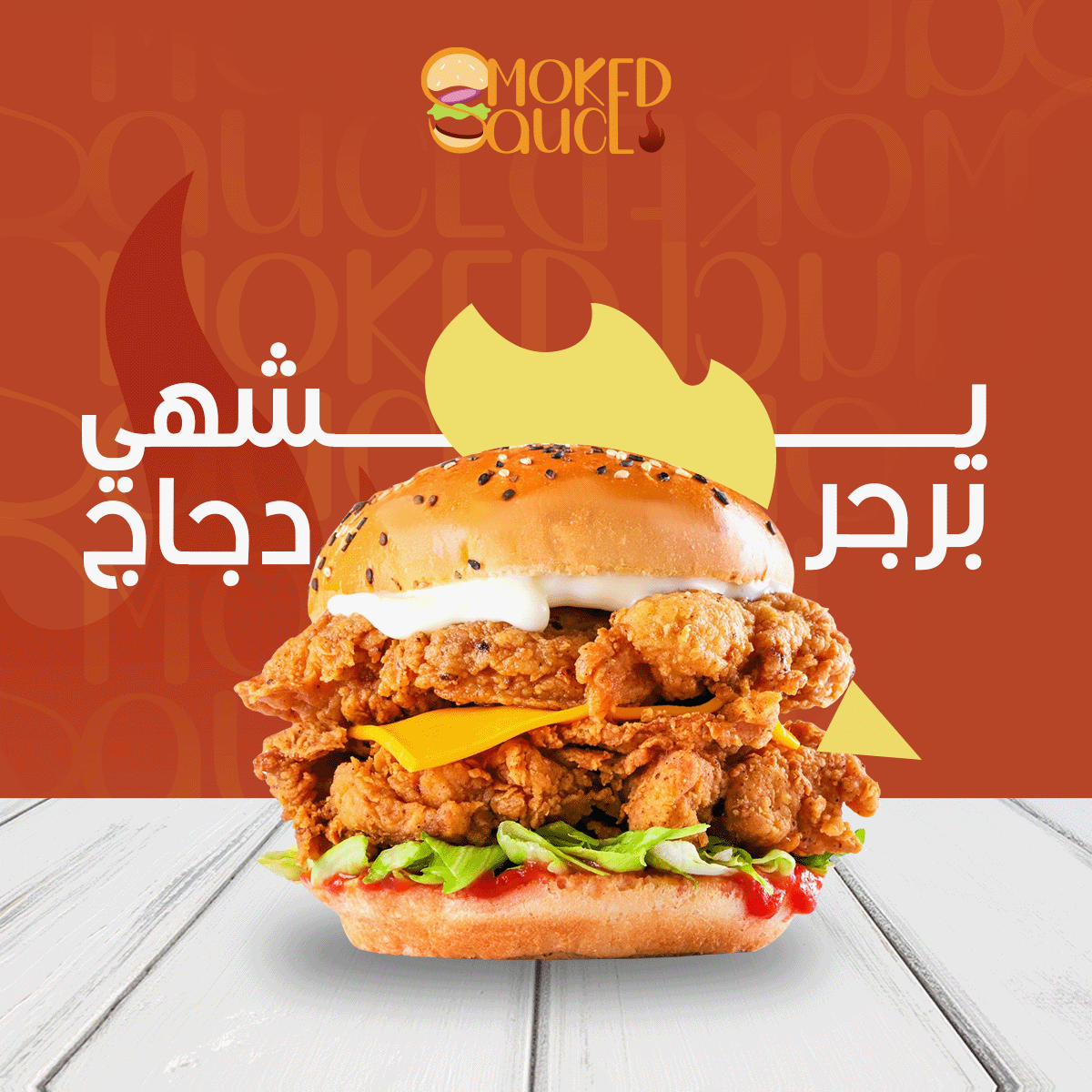 تصميمات سوشيل ميديا from scratch