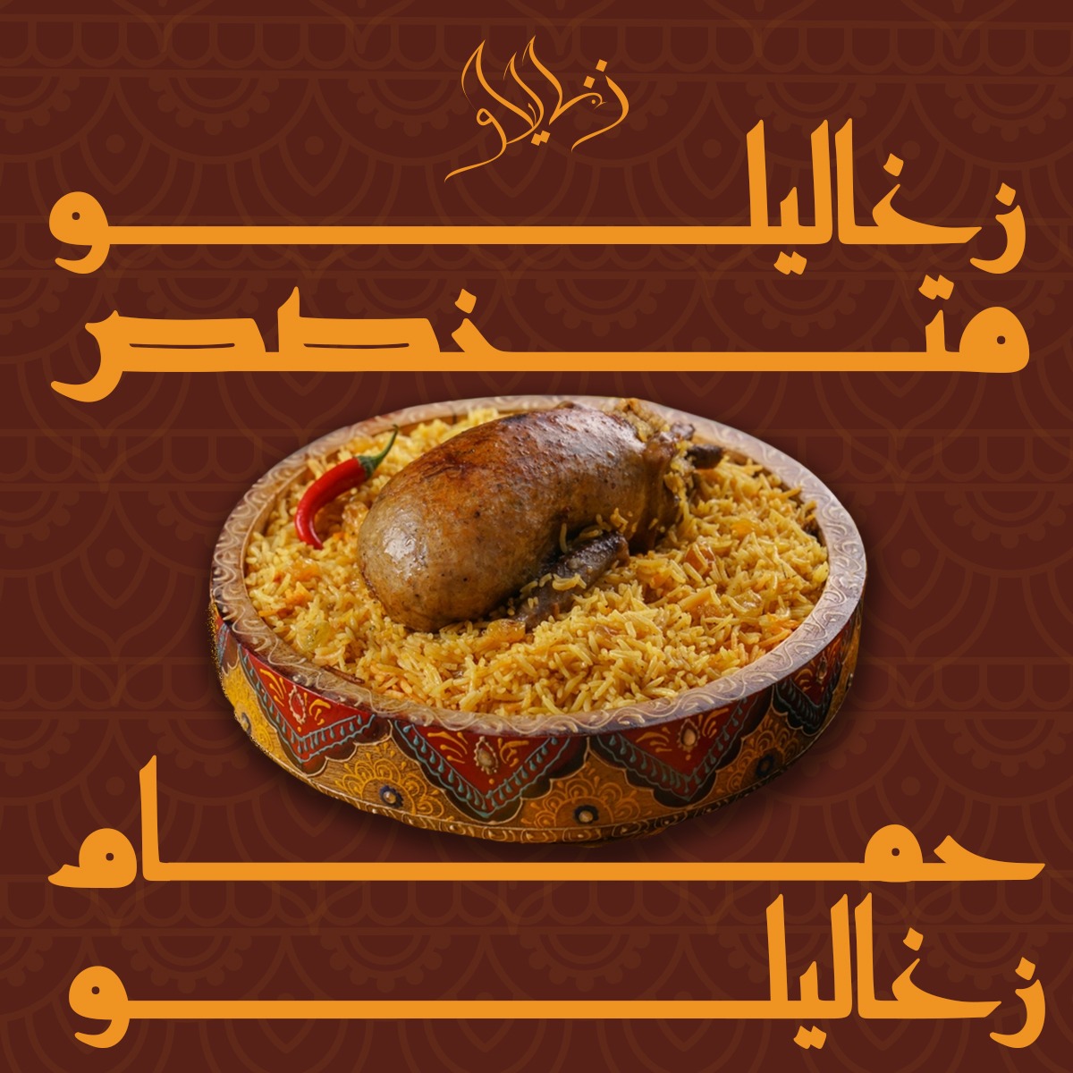 تصميمات سوشيل ميديا from scratch