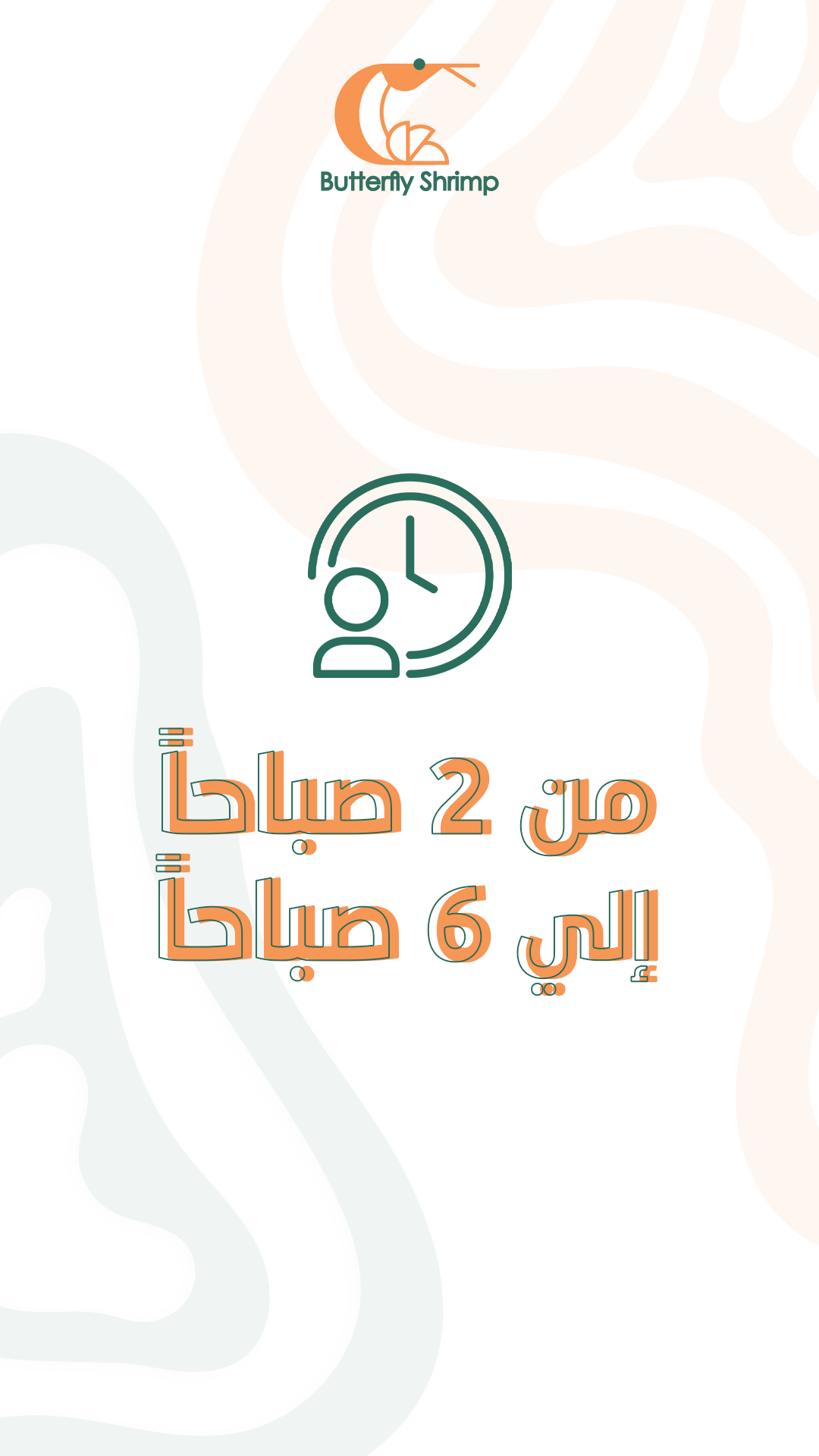 تصميمات سوشيل ميديا from scratch