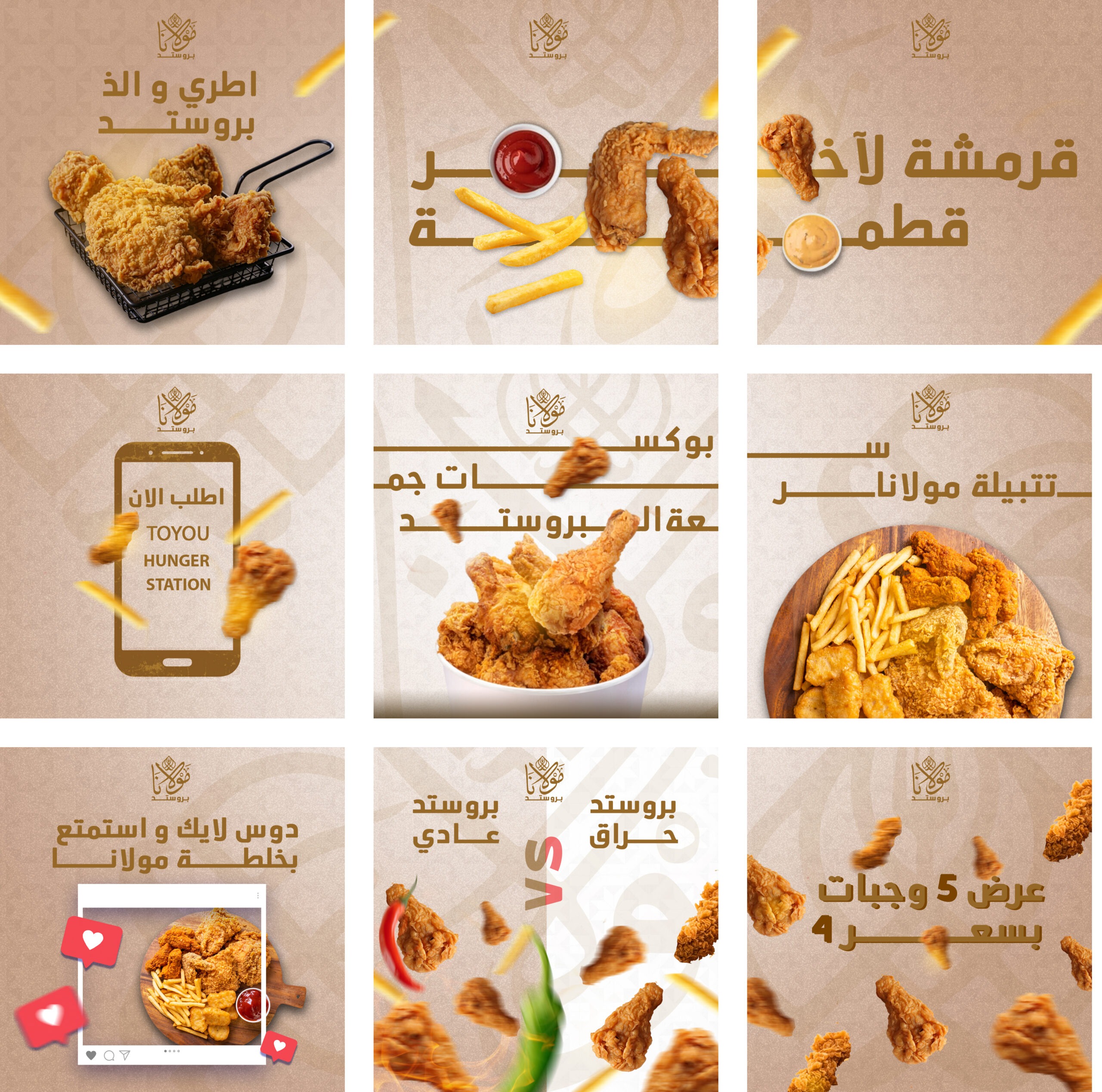 تصميمات سوشيل ميديا from scratch