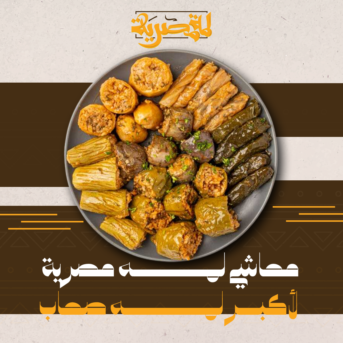 تصميمات سوشيل ميديا from scratch