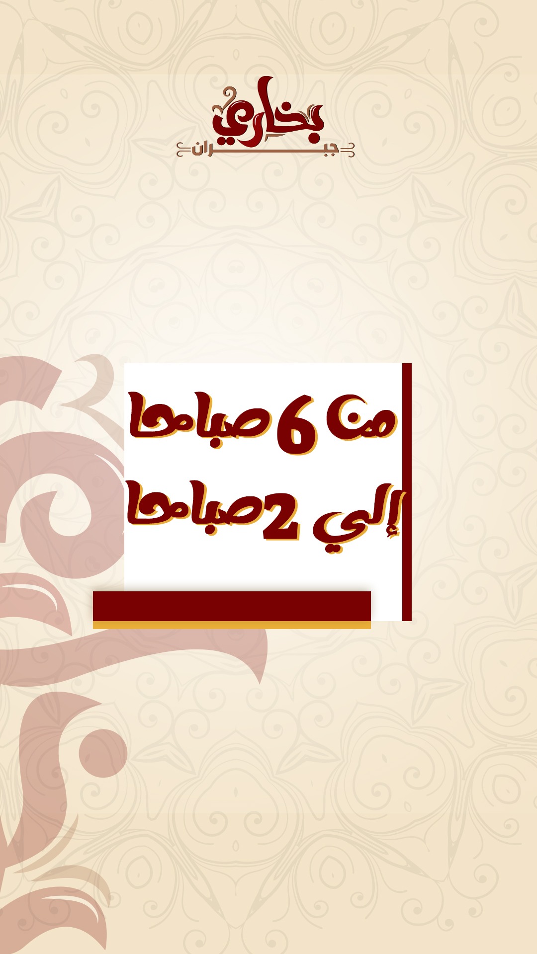 تصميمات سوشيل ميديا from scratch