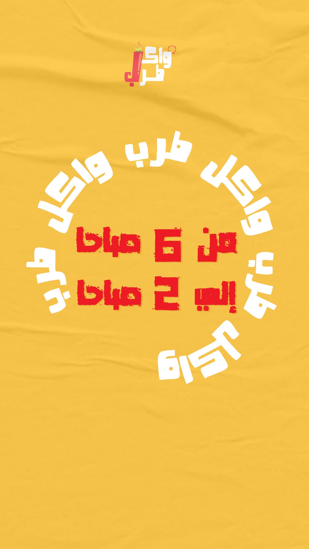 تصميمات سوشيل ميديا from scratch