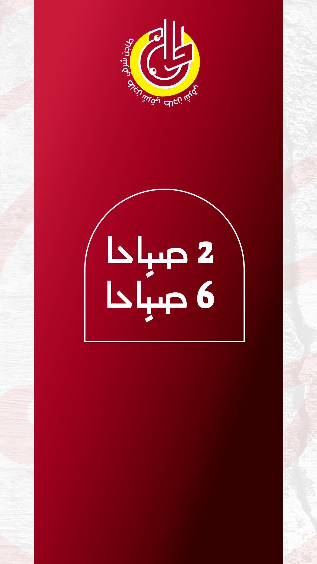 تصميمات سوشيل ميديا from scratch