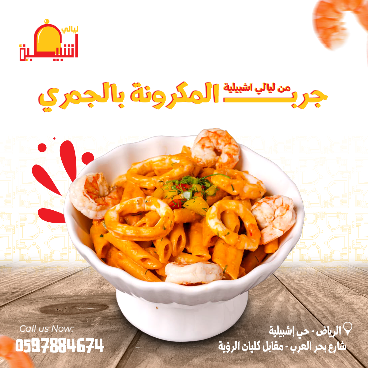 تصميمات سوشيل ميديا from scratch