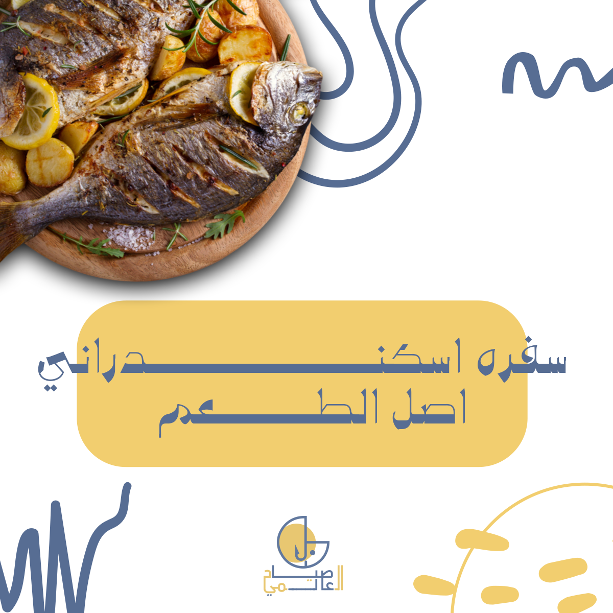 تصميمات سوشيل ميديا from scratch