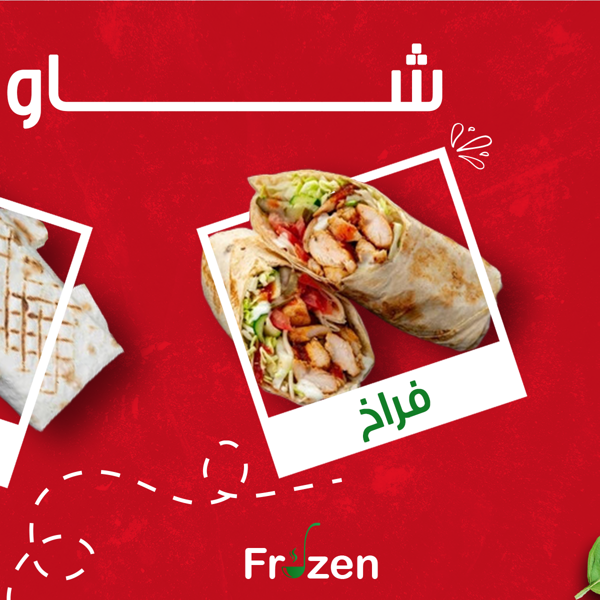 تصميمات سوشيل ميديا from scratch