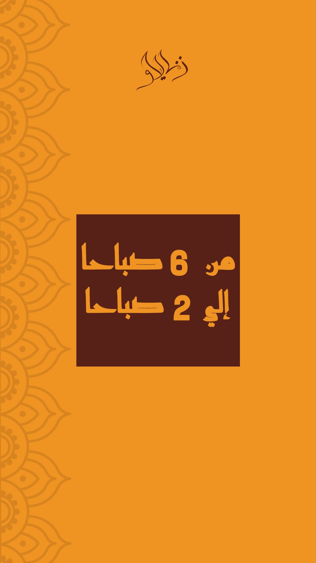 تصميمات سوشيل ميديا from scratch