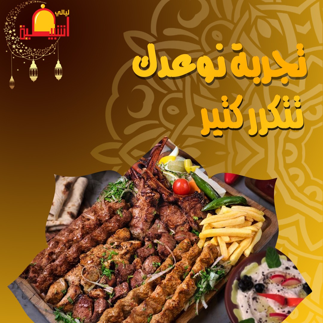 تصميمات سوشيل ميديا from scratch
