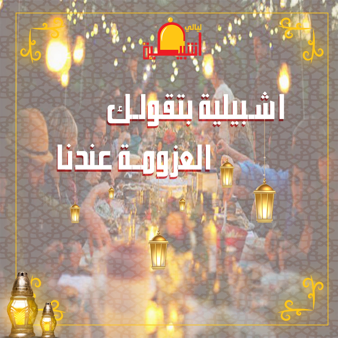 تصميمات سوشيل ميديا from scratch