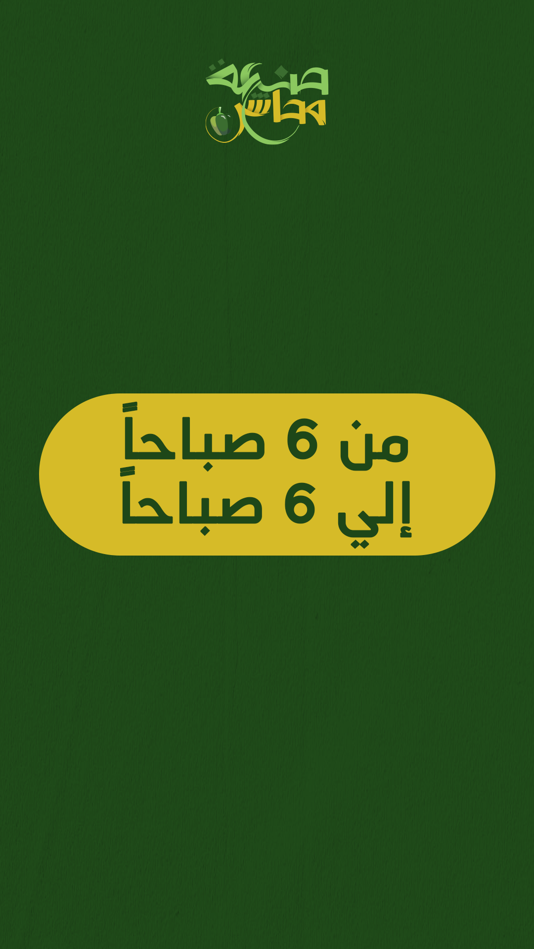 تصميمات سوشيل ميديا from scratch