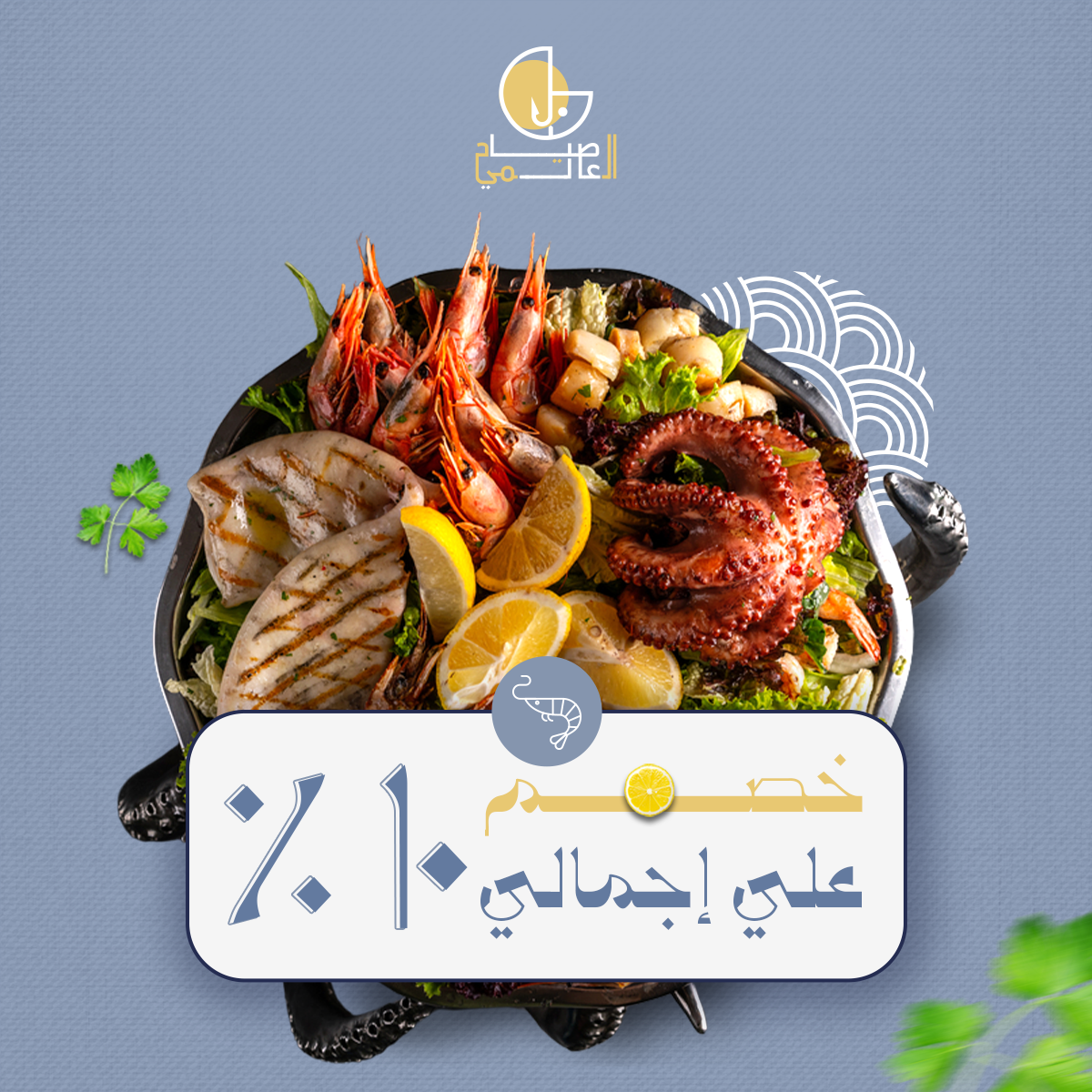 تصميمات سوشيل ميديا from scratch