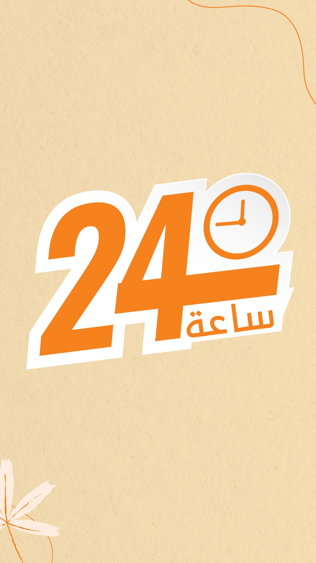 تصميمات سوشيل ميديا from scratch