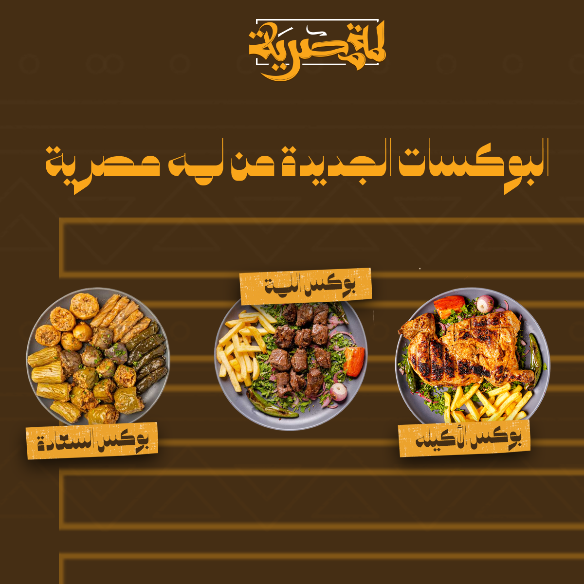 تصميمات سوشيل ميديا from scratch