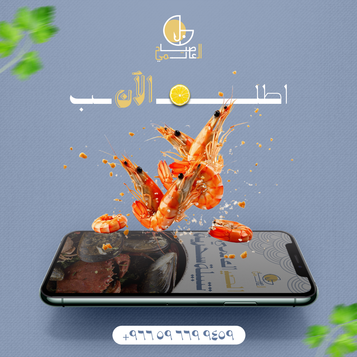 تصميمات سوشيل ميديا from scratch