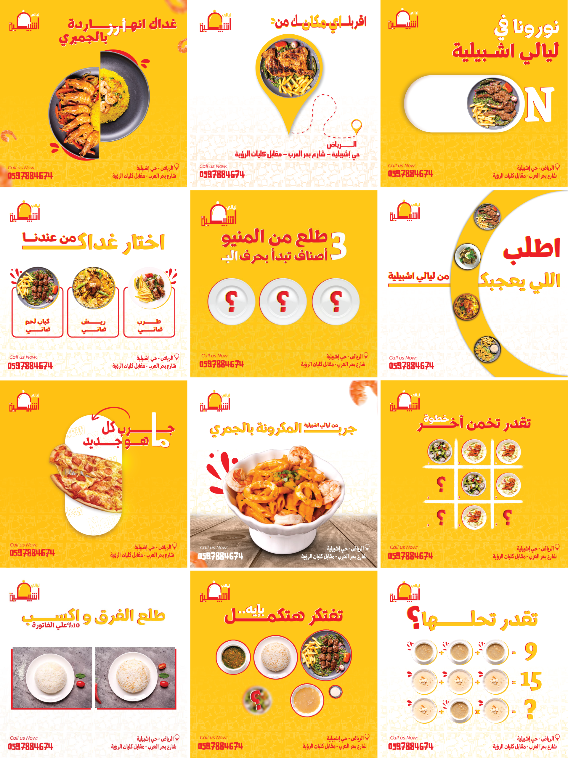 تصميمات سوشيل ميديا from scratch