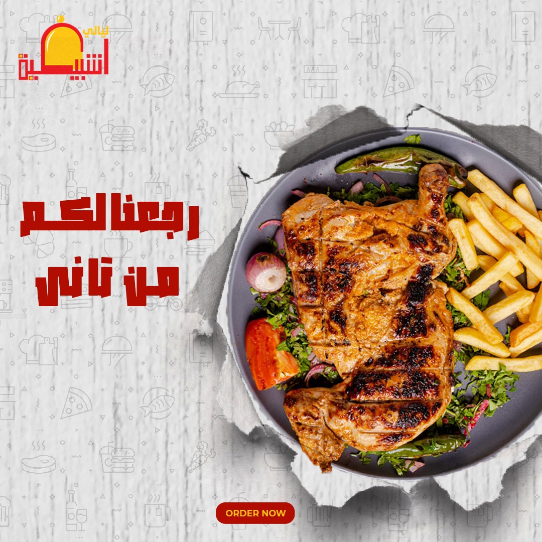 تصميمات سوشيل ميديا from scratch