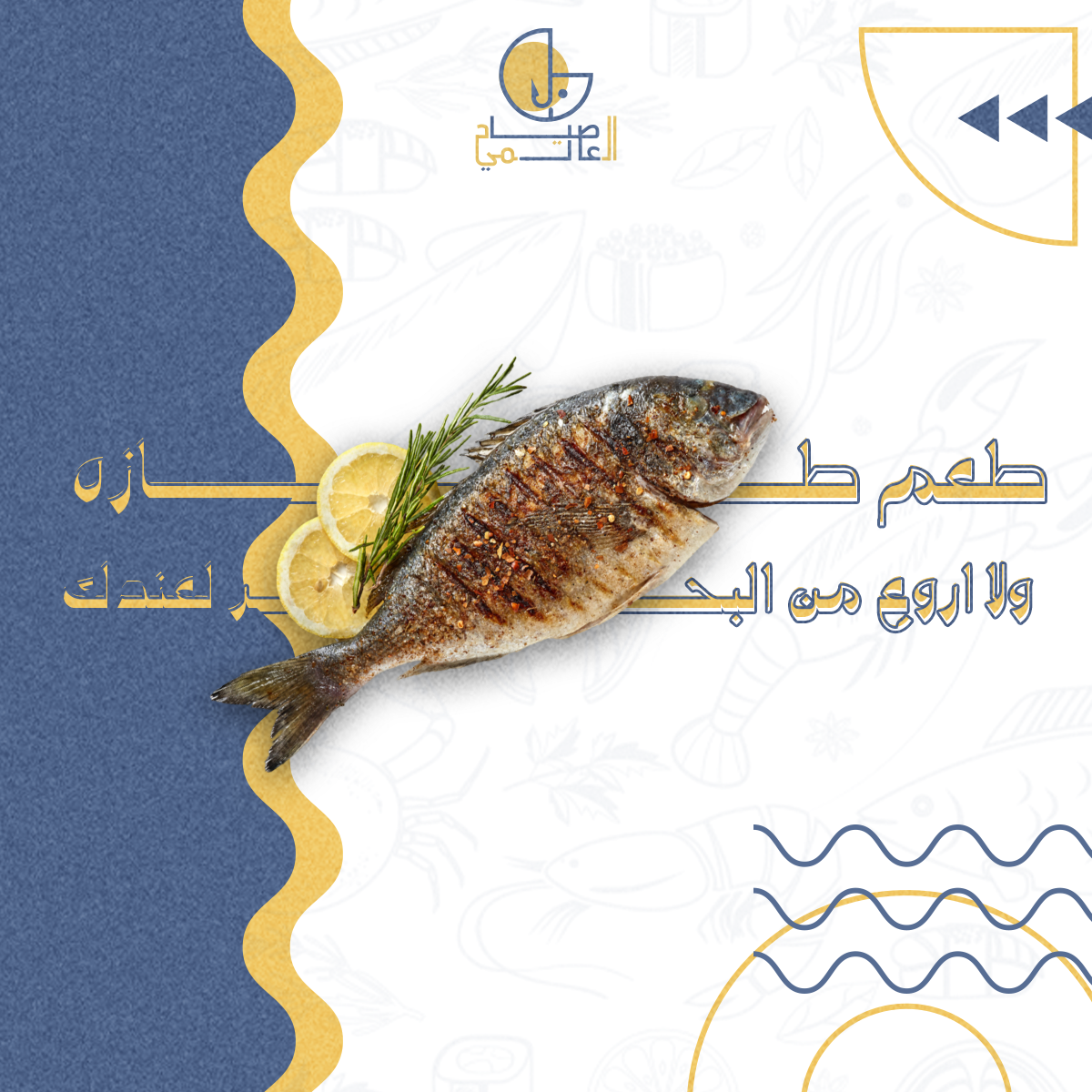 تصميمات سوشيل ميديا from scratch