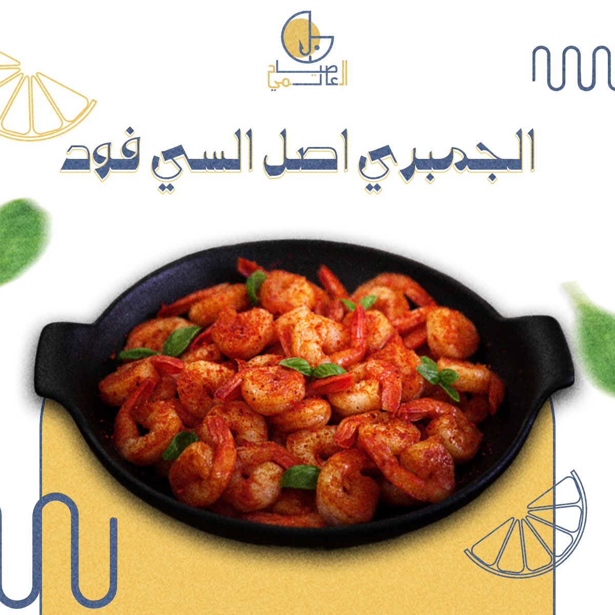 تصميمات سوشيل ميديا from scratch