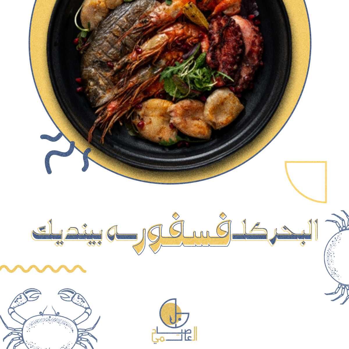 تصميمات سوشيل ميديا from scratch