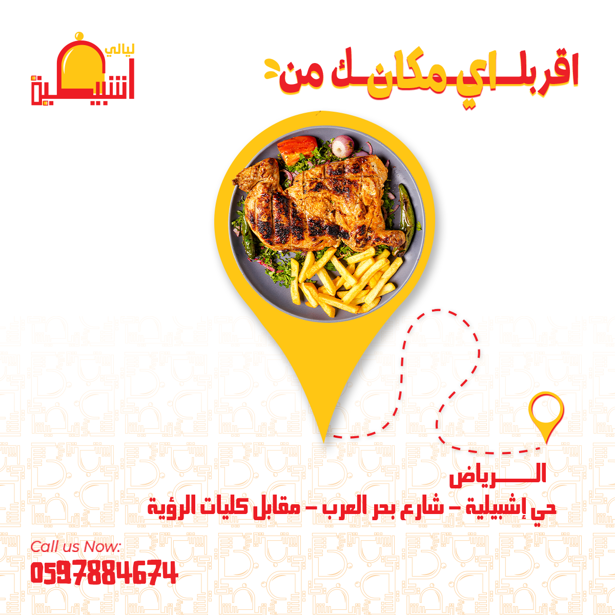 تصميمات سوشيل ميديا from scratch