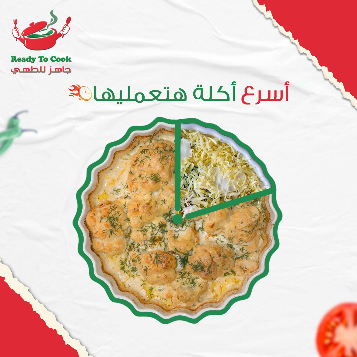 تصميمات سوشيل ميديا from scratch