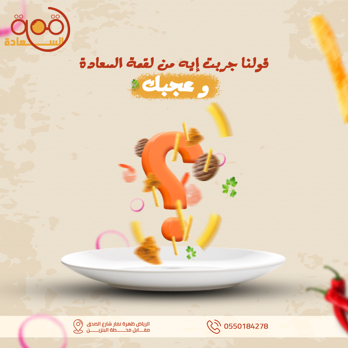 تصميمات سوشيل ميديا from scratch