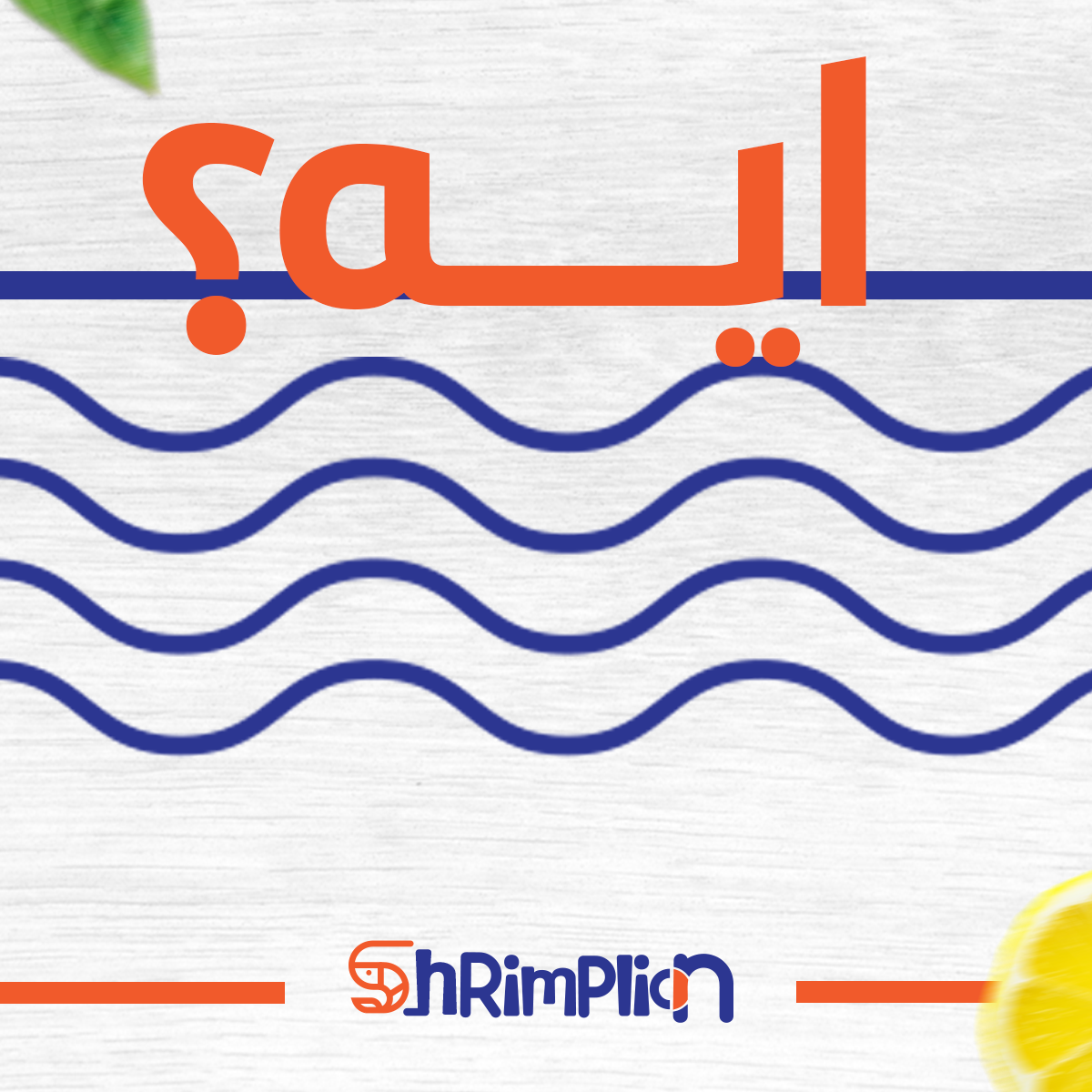 تصميمات سوشيل ميديا from scratch