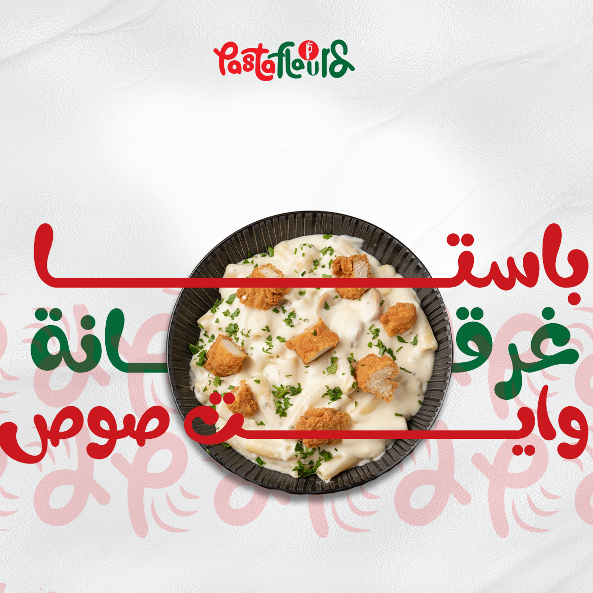 تصميمات سوشيل ميديا from scratch