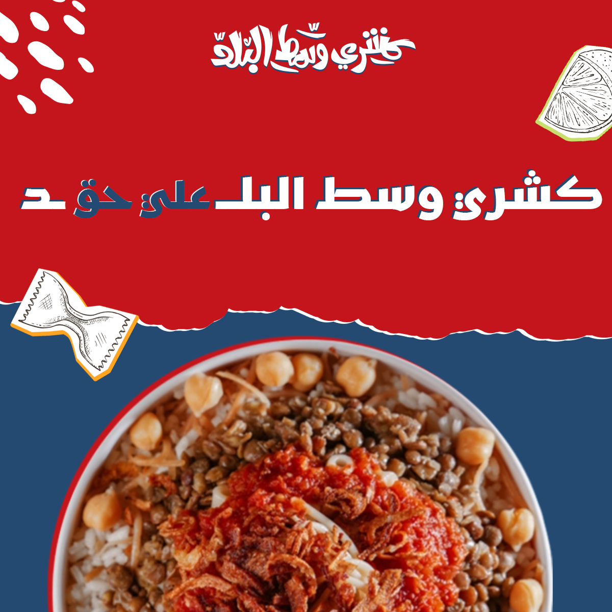 تصميمات سوشيل ميديا from scratch