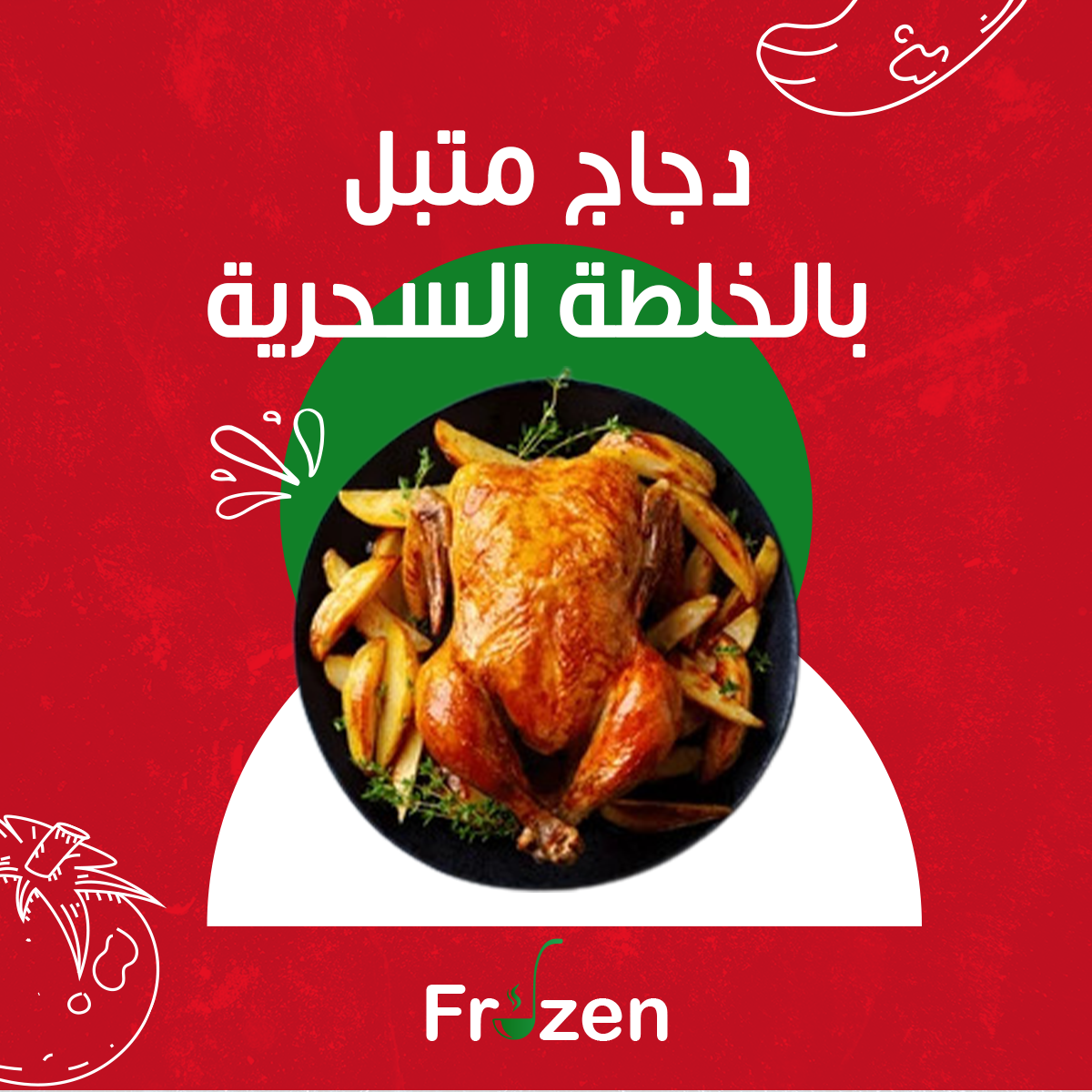 تصميمات سوشيل ميديا from scratch