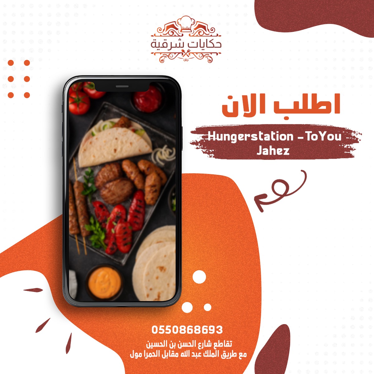 تصميمات سوشيل ميديا from scratch