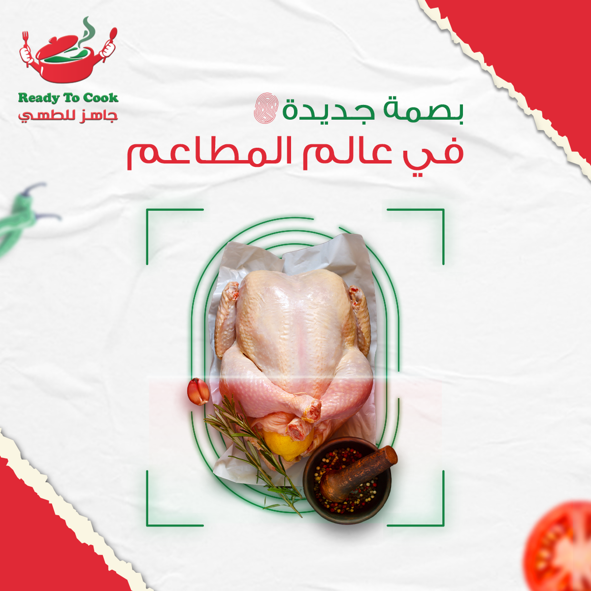 تصميمات سوشيل ميديا from scratch