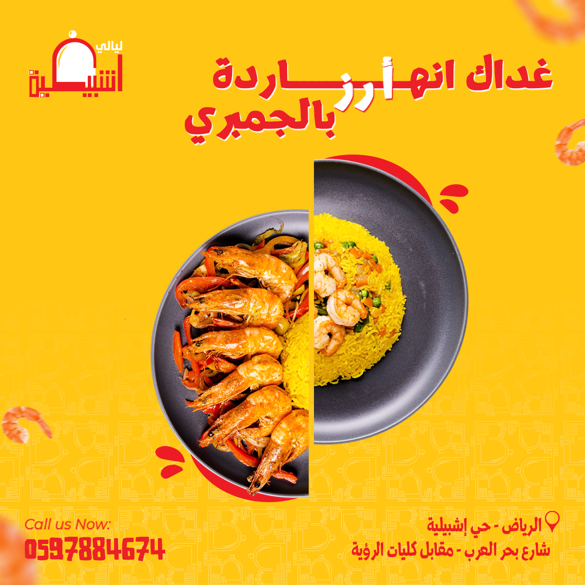 تصميمات سوشيل ميديا from scratch
