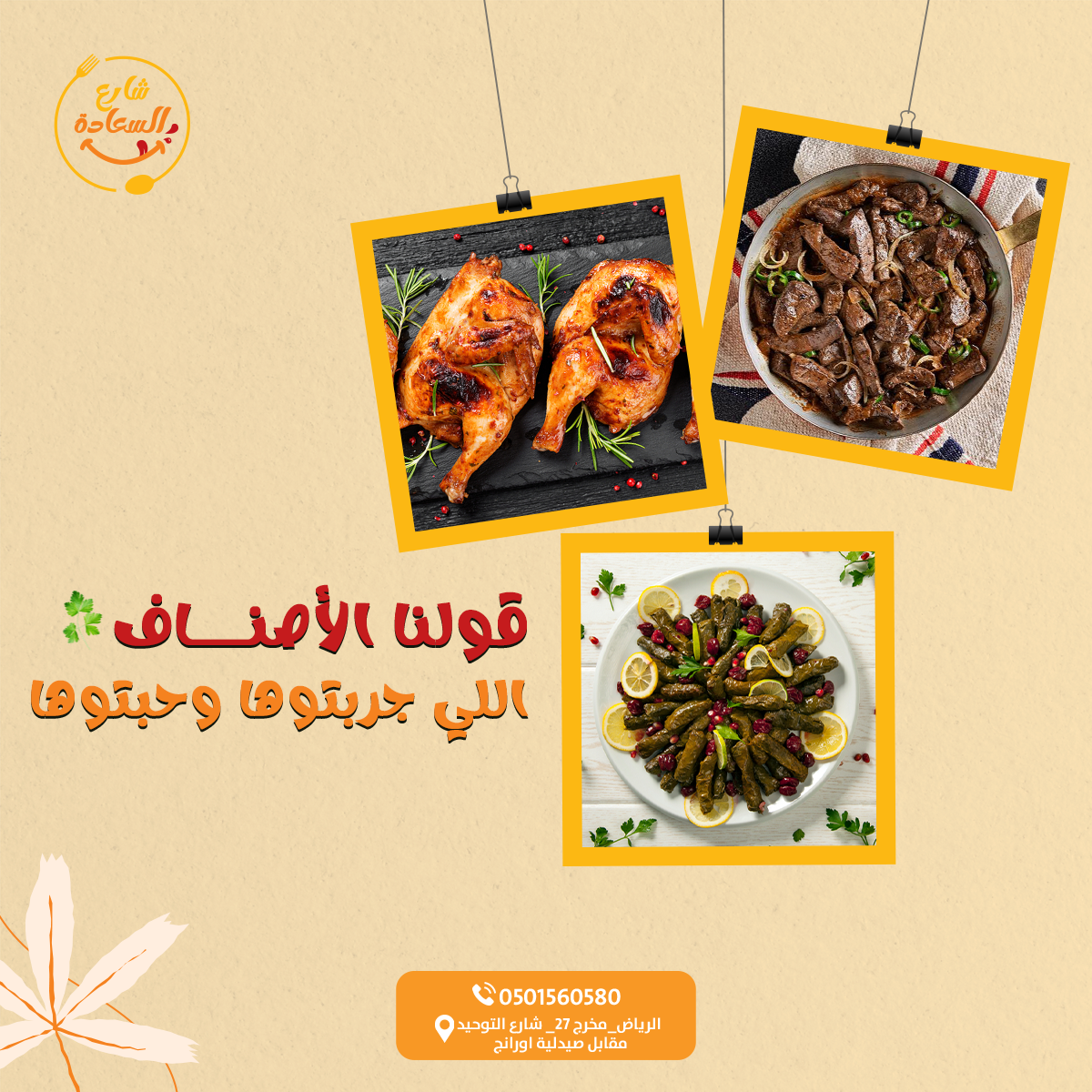 تصميمات سوشيل ميديا from scratch